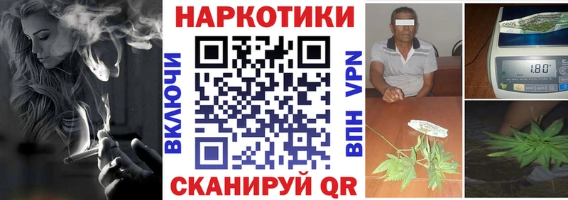 Купить наркотик Великие Луки Каннабис  Alpha-PVP  Гашиш  Мефедрон  Кокаин 