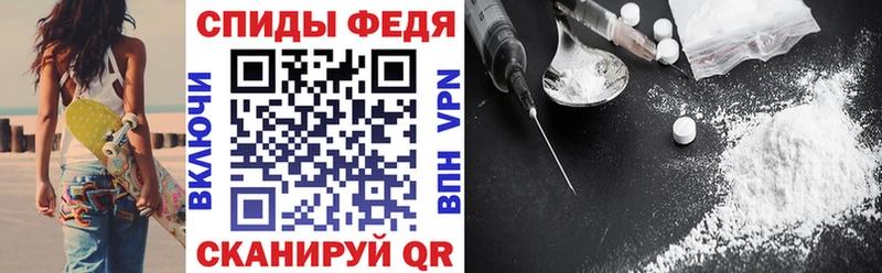 Amphetamine 97% маркетплейс телеграм Великие Луки