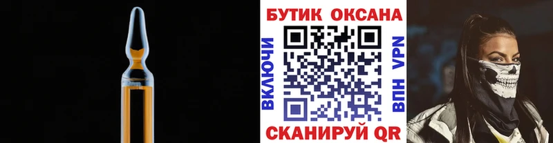 БУТИРАТ бутандиол  кракен сайт  Великие Луки  купить  