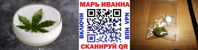 купить наркотик  Великие Луки  Cannafood марихуана 