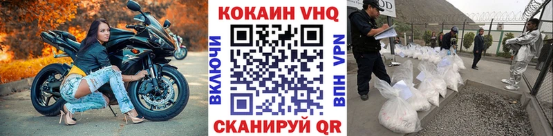 KRAKEN ССЫЛКА  Великие Луки  Кокаин Columbia 