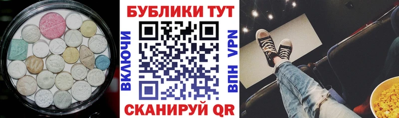 Ecstasy DUBAI  купить  сайты  Великие Луки 