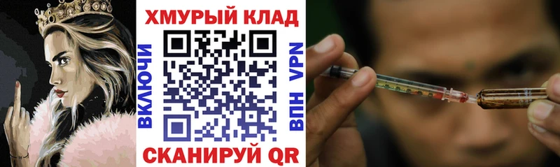 ГЕРОИН гречка  Великие Луки 