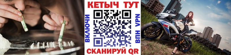 КЕТАМИН ketamine Великие Луки