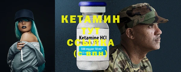 сатива Белокуриха