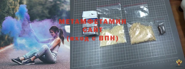 экстази Елизово