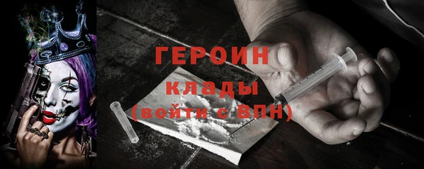 кокаин VHQ Беломорск
