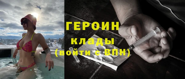 кокаин VHQ Беломорск