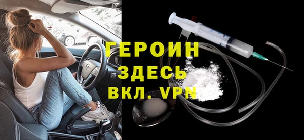 сатива Белокуриха