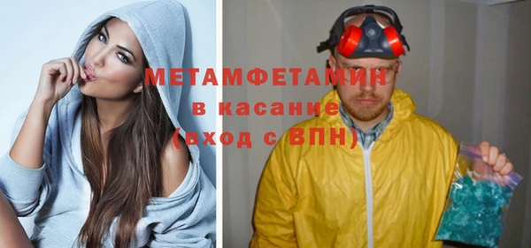 соль ск Балабаново