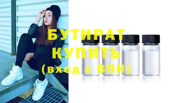 кокаин VHQ Беломорск