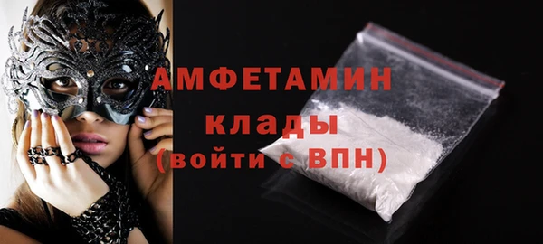 сатива Белокуриха