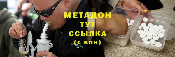 кокаин VHQ Беломорск