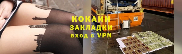 2c-b Елабуга