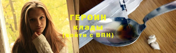 сатива Белокуриха