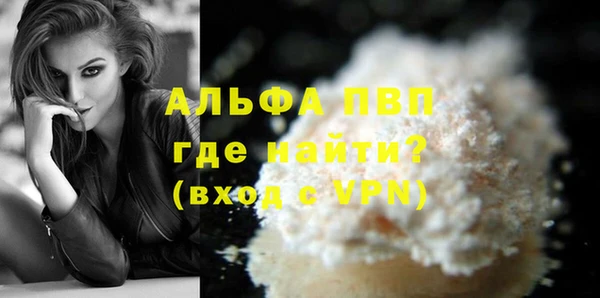 кокаин VHQ Беломорск