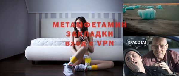 соль ск Балабаново