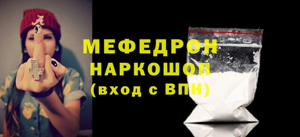 прущая мука Белоозёрский
