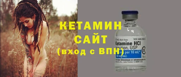 COCAINE Ельня