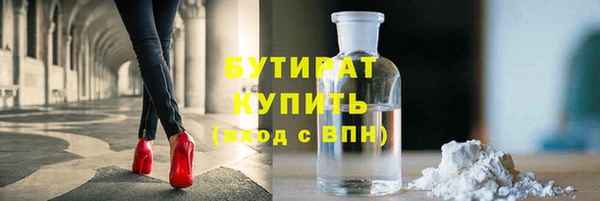 прущая мука Белоозёрский
