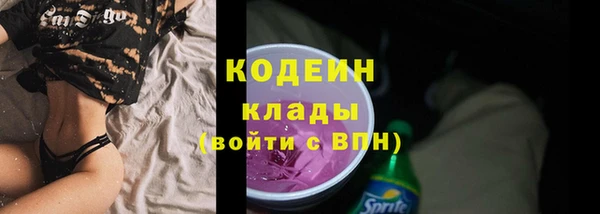 MESCALINE Карпинск