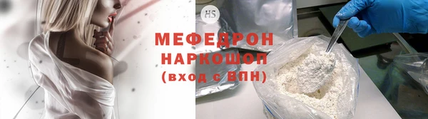 прущая мука Белоозёрский