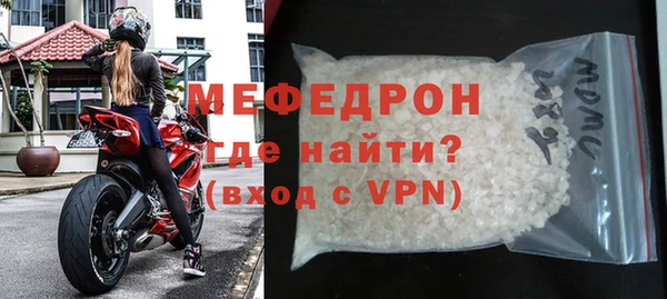 сатива Белокуриха
