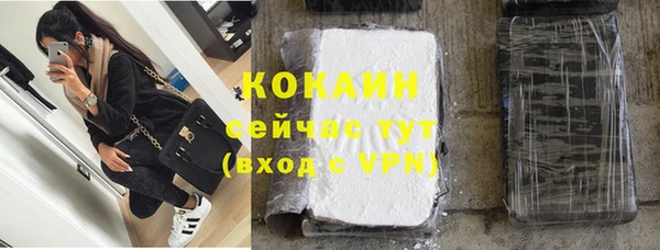 прущая мука Белоозёрский