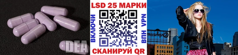 LSD-25 экстази кислота  МЕГА ссылка  Великие Луки 