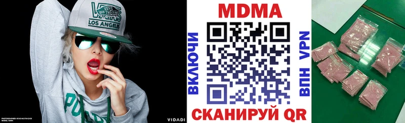 MDMA VHQ  купить закладку  сайты даркнета какой сайт  Великие Луки 