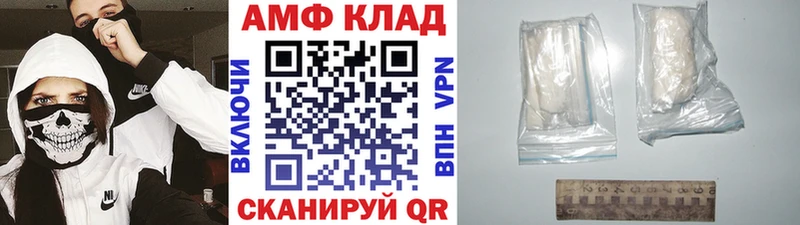 blacksprut зеркало  Великие Луки  МЕТАМФЕТАМИН винт 