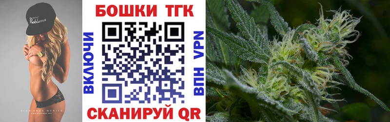 дарнет шоп  Великие Луки  Каннабис конопля 